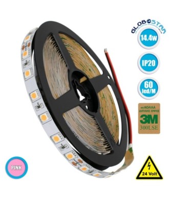 GLOBOSTAR® LUMAR 70227 Ταινία LED 14.4W-m 936lm-m 120° DC 24V IP20 60 x SMD5050 Chip-m Ροζ Dimmable - Sanan SMD Chip - Μ500 x Π1 x Υ0.2cm - Ρολό 5 Μέτρων - 5 Χρόνια Εγγύηση